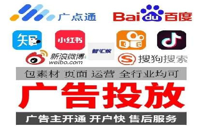 SEM优化托管：成功提升广告转化率的案例分析