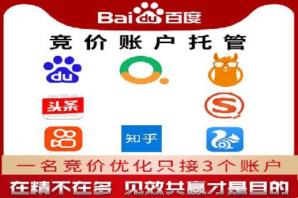 SEM竞价员实战技巧：案例分析提升竞争力